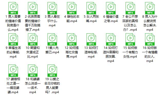 珊珊《做一个独立有智慧的高情商女性》