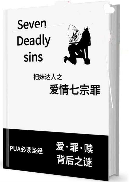 08025711607 08025711607