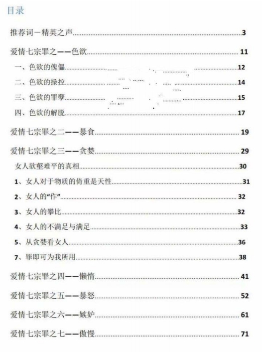 08025725328 08025725328