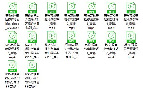 杰考瑞《爱神之路5.0》高清