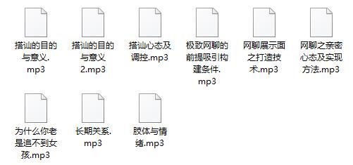 三千恋爱团队内部课程