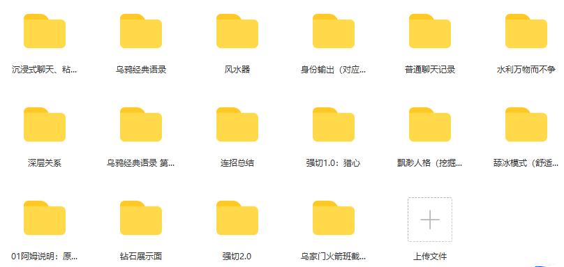 乌鸦救赎《终极火箭班》团队封山之作