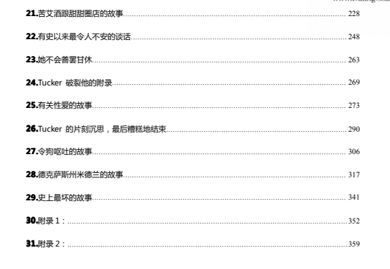 《我希望在地狱仍有酒喝》pdf电子书/无水印