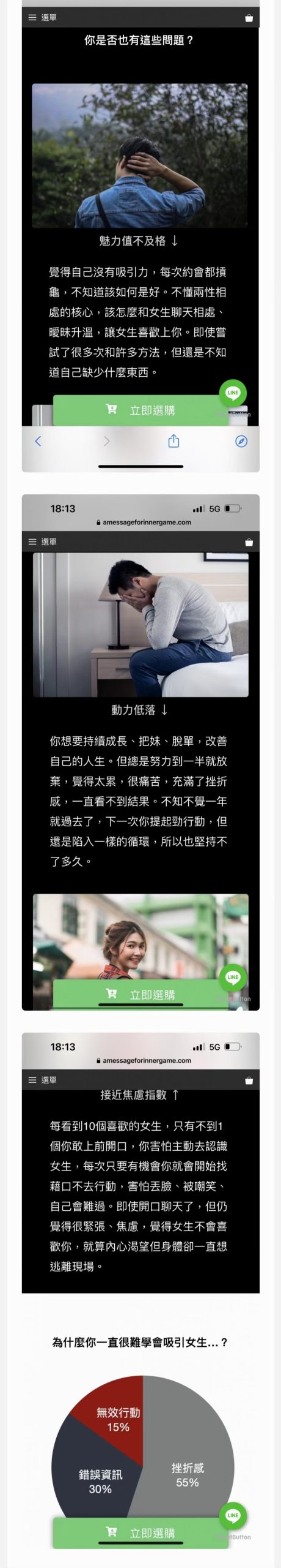 AMG吸引力成长系统《极速进化》百度云分享