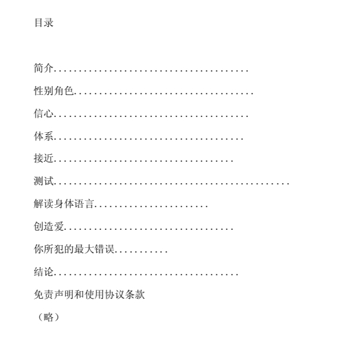 08125133775 08125133775