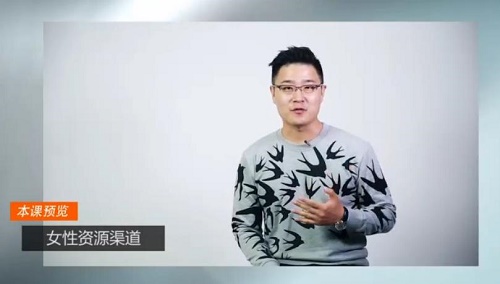 魔卡情感《如何聊天》百度云下载