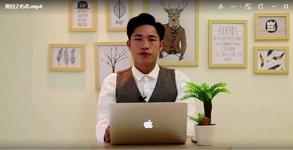 2017飞凌团队《爱情挽回+恋爱狙击+长期关系》