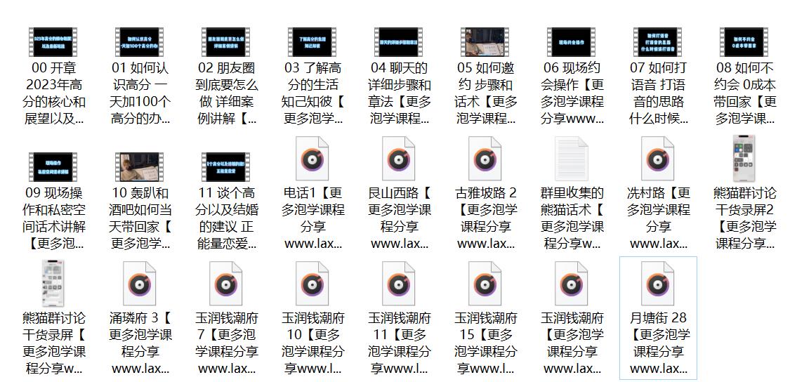 《熊猫高分核心2.0》网盘下载