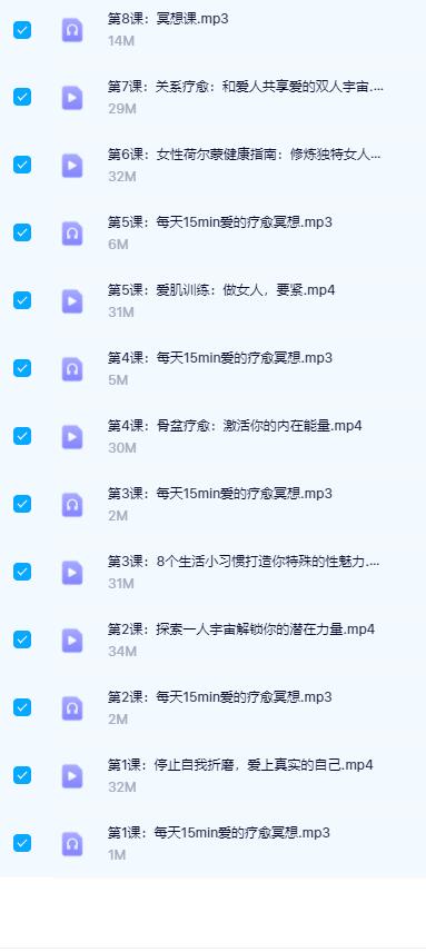 八招告别性冷淡：性商教练教你享受性福愉悦，点燃爱的激情（完结）