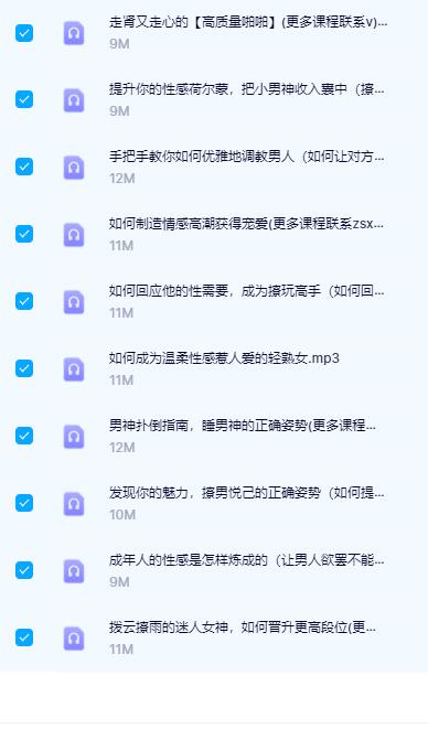 xing福撩男术：撩男悦己的正确姿势