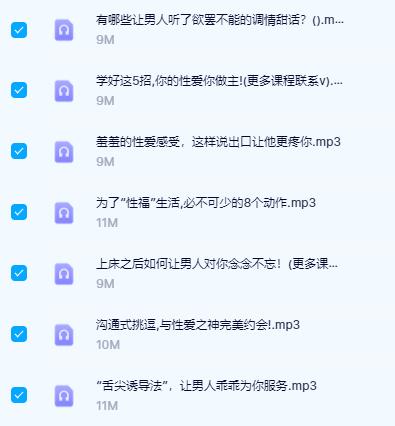 xing福加油站，教你充满欲望的调情秘籍