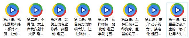 《活好不粘人：如何让男人爱不释手》百度网盘下载