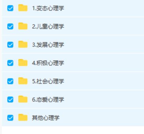 帅小冰老师教你看电影学心理学