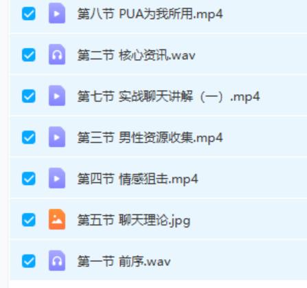 10073259884 FPUA撩凯子3.0