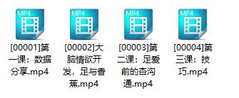 罗南希《“足”够爱你》百度网盘下载