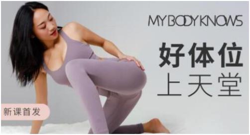 罗南希《好体位上天堂》百度网盘下载