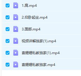 猫总李浩轩《女生气质课》网盘下载