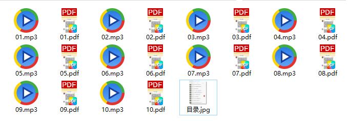 香蕉公社《性情大师训练馆：10节课让你读懂男人性心理》百度网盘下载
