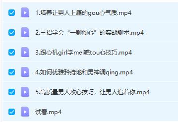 灵彤彤《欲擒故纵调教术-秒杀绿茶俘获他心》网盘下载
