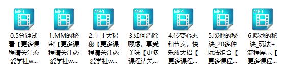 《两性健康知识讲座：嗳的秘诀两性版》百度网盘下载