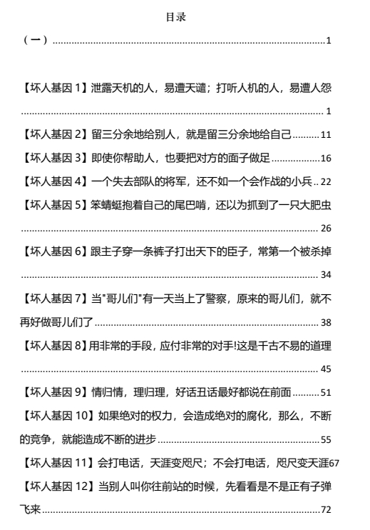 11074213253 11074213253