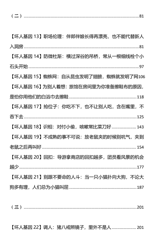 11074216825 11074216825