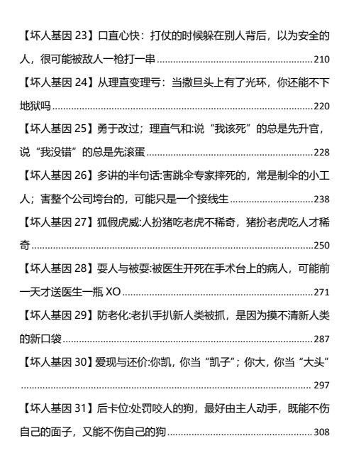 11074218945 11074218945