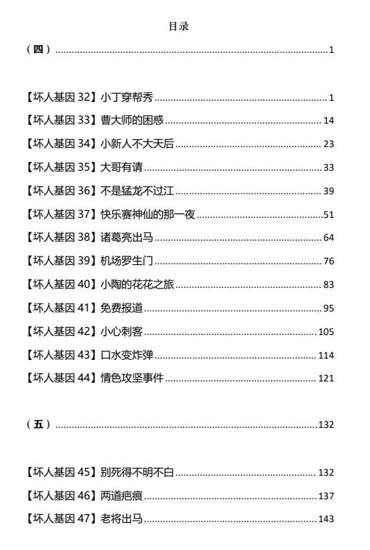 11074220832 11074220832