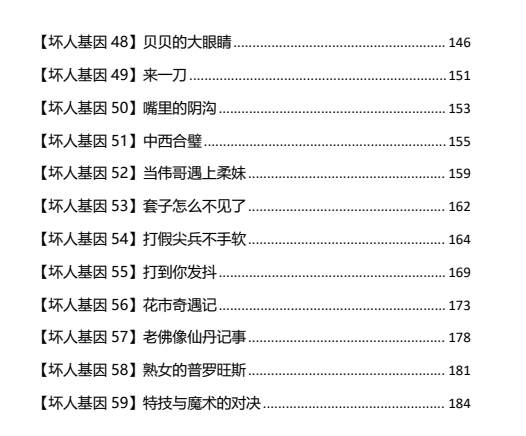 11074223618 11074223618