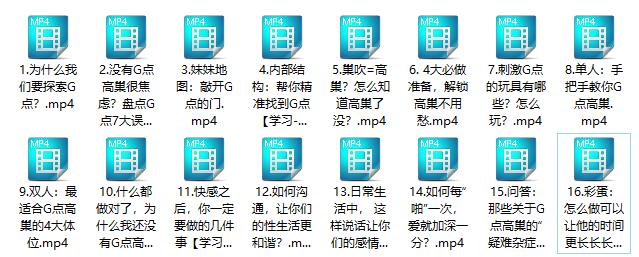吴小飘《15堂G点愉悦手册，打开高巢新世界》百度网盘下载
