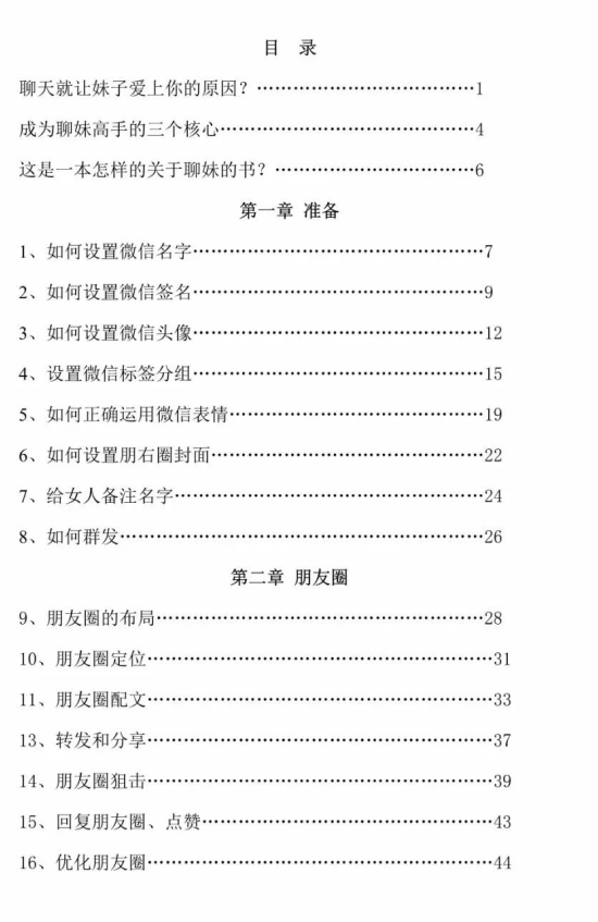 11083829998 11083829998