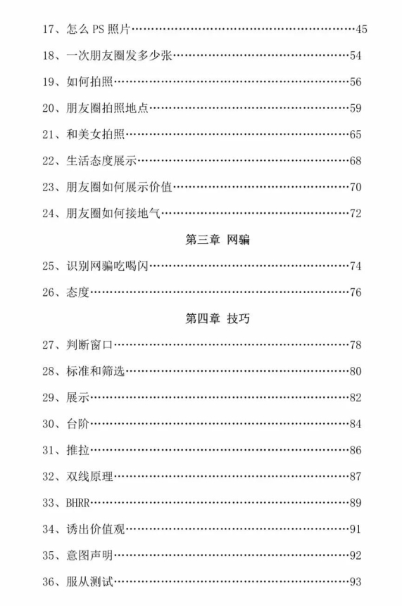 11083832865 11083832865