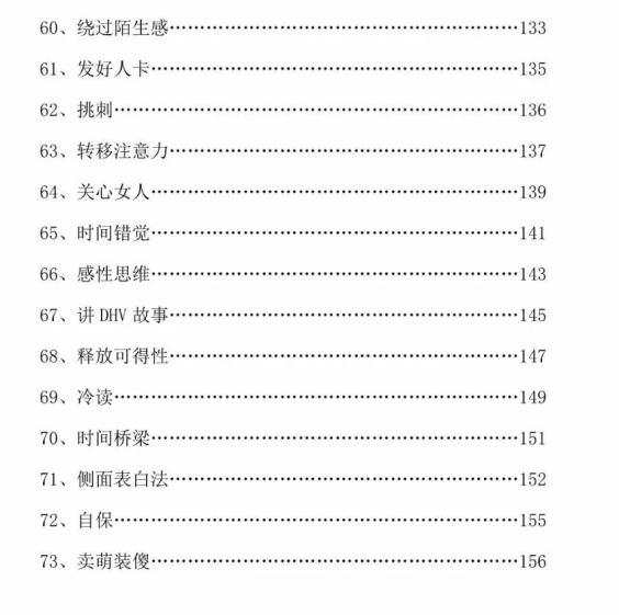 11083837683 11083837683