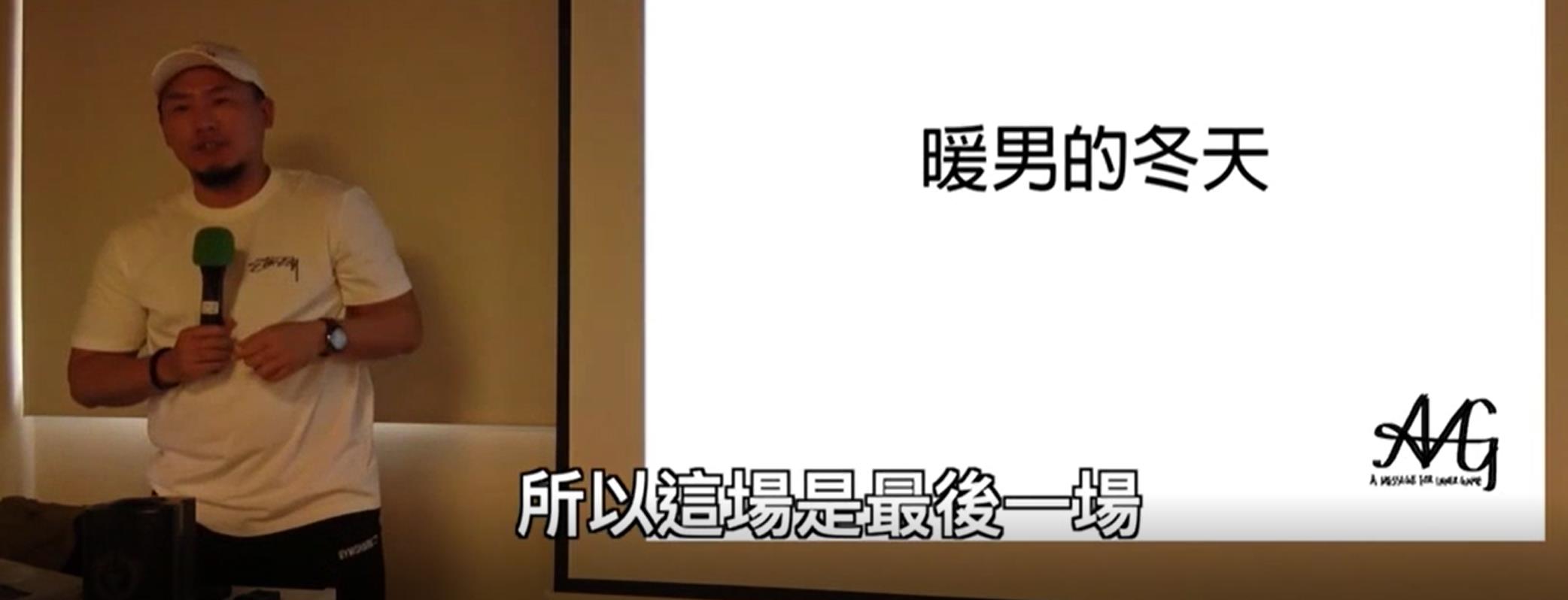 《暖男的春天》网盘下载