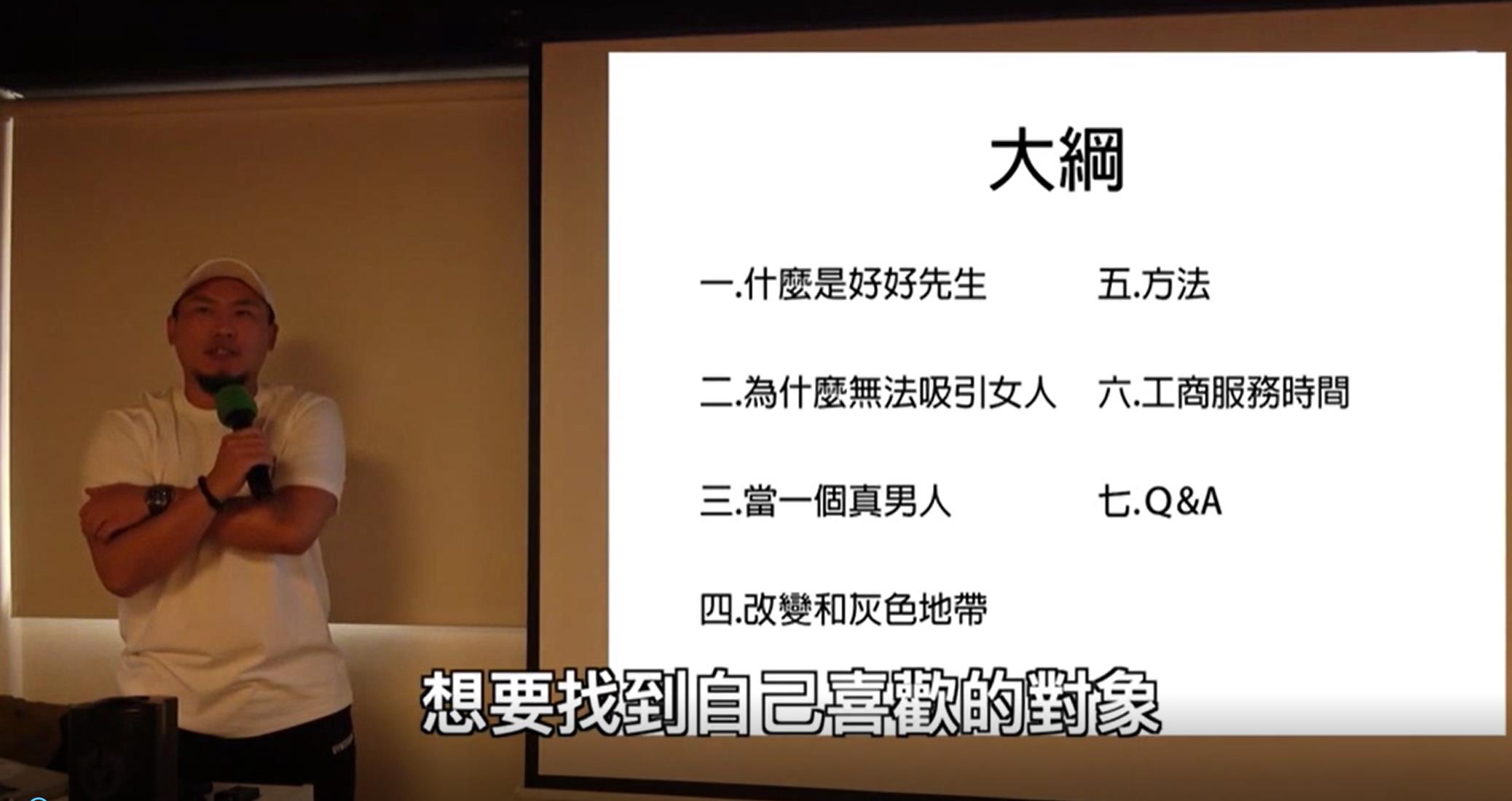 《暖男的春天》网盘下载