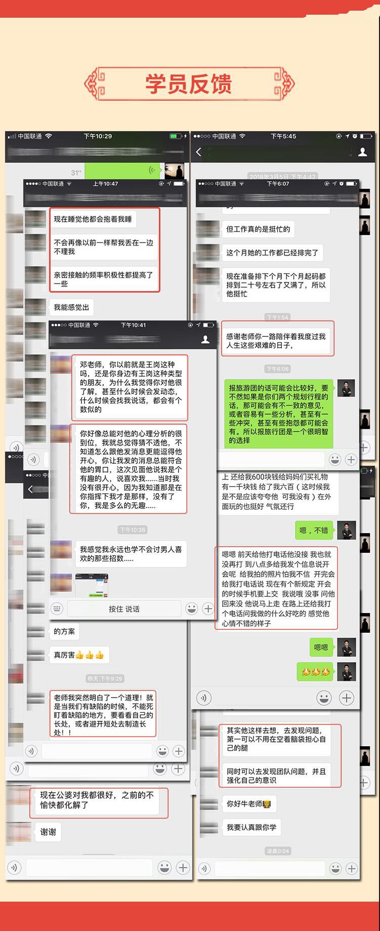 增进婚恋关系的49个细节