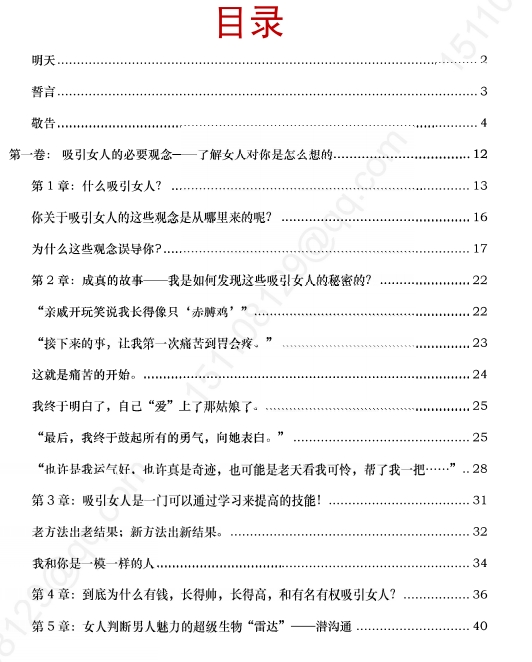 12022714830 12022714830