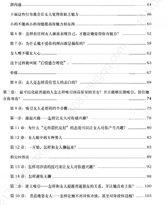 12022716912 12022716912