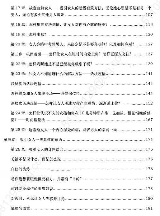 12022718596 12022718596