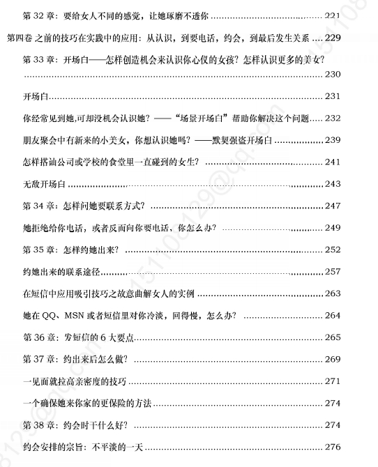 12022722268 12022722268