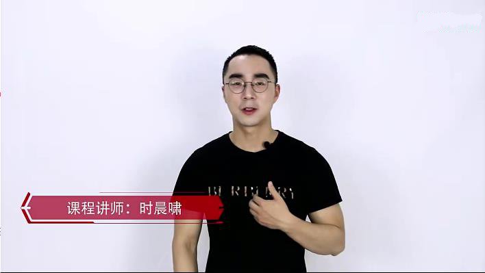 男性“战斗力”提升必修课，28天系统训练，快速见效
