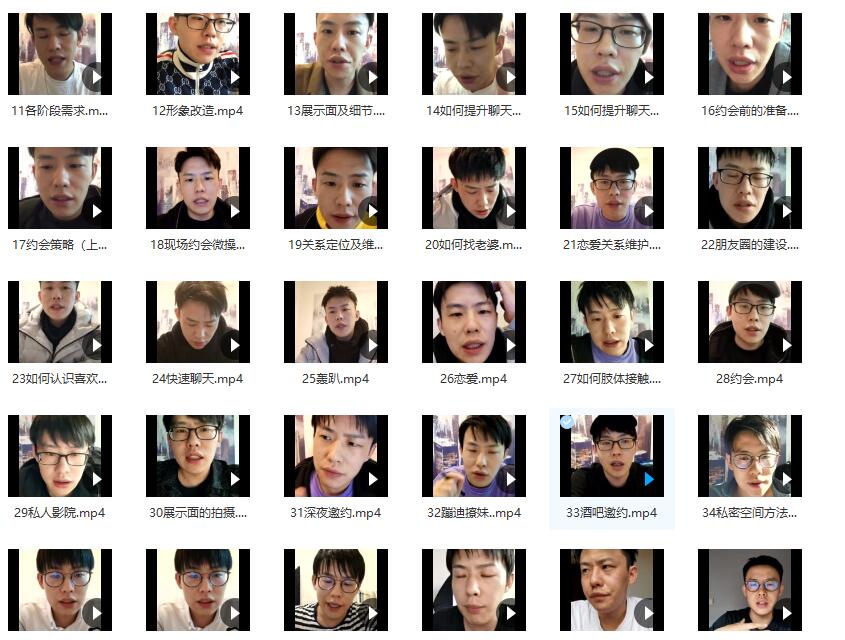 乐福哥《老佟私教》百度云下载