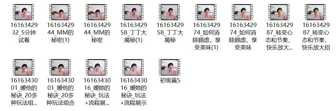 Luna《嗳的秘诀两性版》 迅速提升嘴上功夫