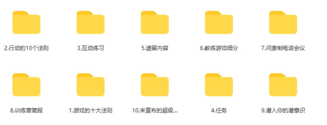 朱利安《十场游戏ten game》网盘下载