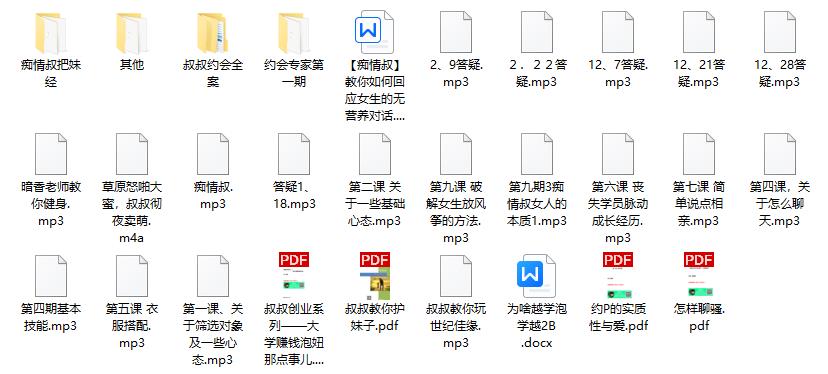 2015《叔叔的爱》高清完整版