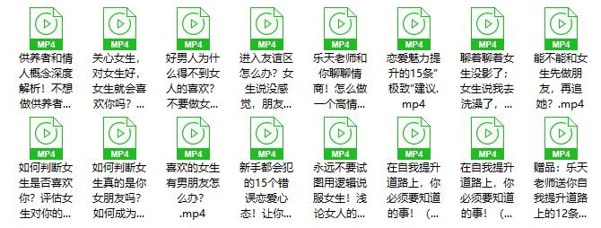 情商训练营（直男、情商低、好人卡？你需要升级思维，提高情商！）