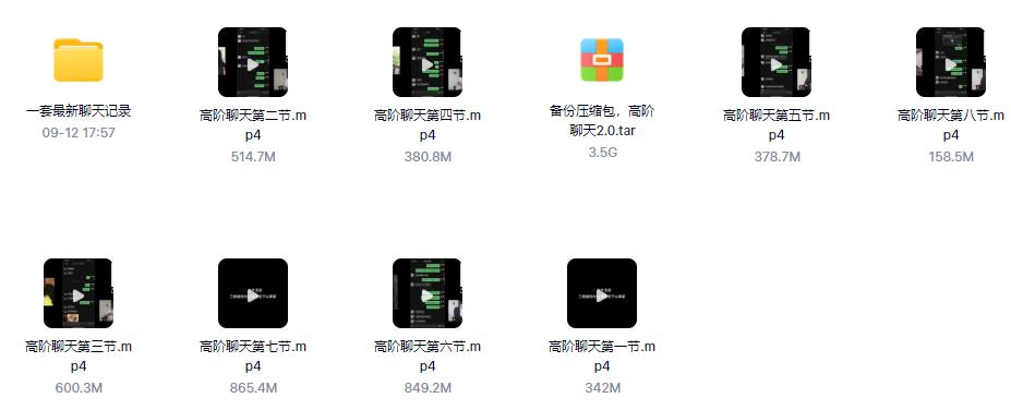 柯李思Chris《高阶聊天2.0》百度云下载