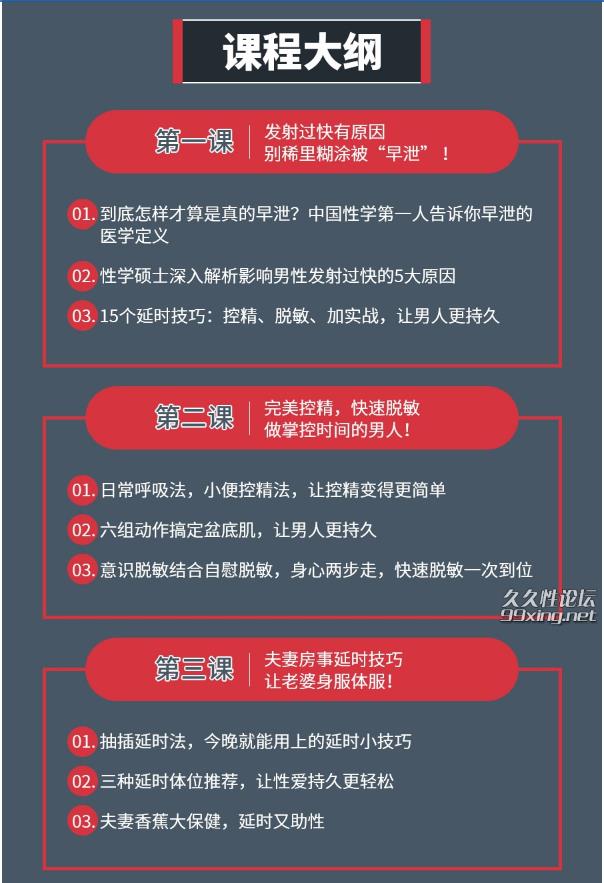 轻松提升3倍时长 15招技巧完美延时