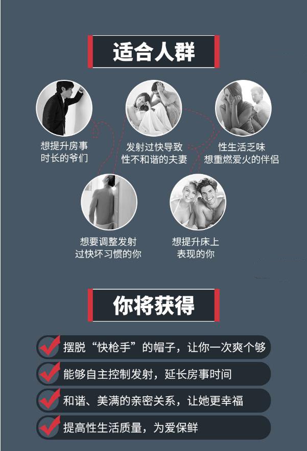 轻松提升3倍时长 15招技巧完美延时