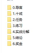 RSD朱利安《满分游戏》完整版